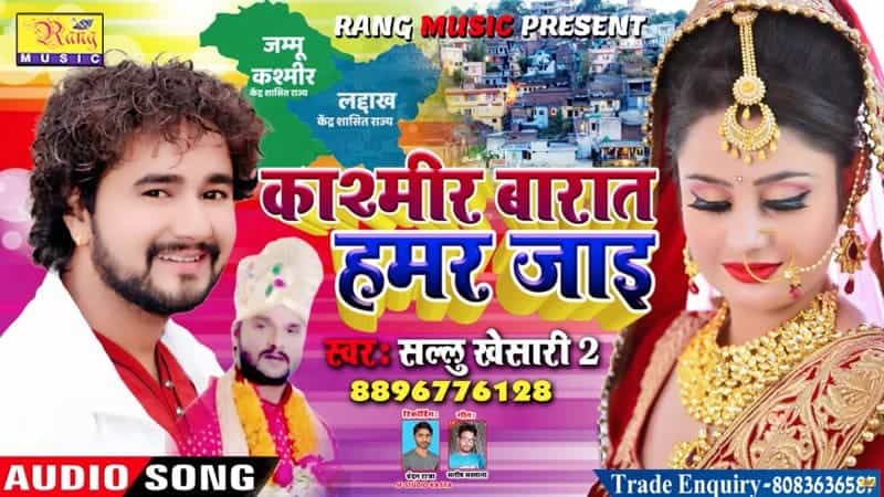 India’s ‘Patriotism Pop’ Songs Urge Hindus to Claim Kashmir